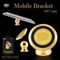 BLL 1006 แท่นวางโทรศัพท์ Mobile Bracket ที่วางโทรศัพท์ในรถยนต์ รับประกัน 1 ปี