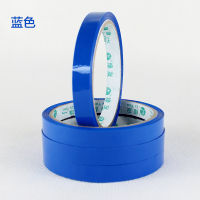 Crystal Tape Sticky Ball Ball Three Jin Fat Roll Sticky Ball Tape Green Friend Color Hard TapediangTreasure