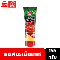 BKC SAUCE KETCHUP 155g. ซอสมะเขือเทศ ซอสเค็ตชัป ตราบีเคซี