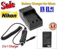 ที่ชาร์จแบตเตอรี่กล้อง Battery Charger for EN-EL21 (1199)