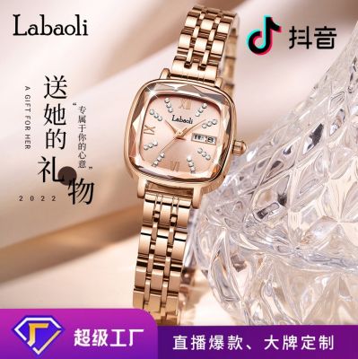 Labaoli polyster/pull female watches light luxury watches for women ins wind waterproof female table LA238 contracted temperament