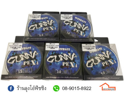 สาย PE WEEBASS GUNNA X4