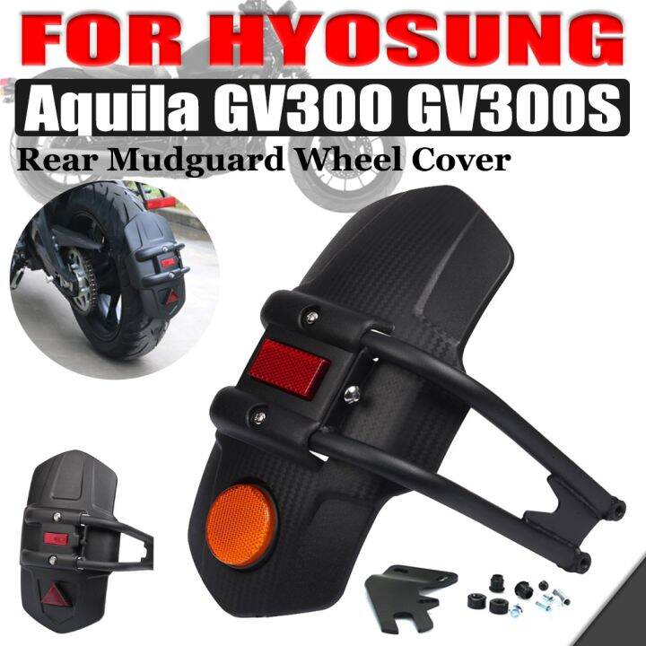 hyosung aquila gv300