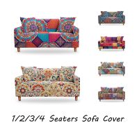 【jw】✶✣♤  Mandala elástica capas de sofá para sala estar estiramento boêmio antiderrapante capa slipcover cadeira protetor 1/2/3/4 seater