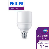 Philips LEDBright หลอดไฟ LED 11 วัตต์ ขั้ว E27 ( ไฟ LED Light ไฟLED ไฟแต่งห้อง ไฟตกแต่งห้อง โคมไฟ LED )