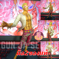 ✌️ มือ2 แท้ โมเดล วันพีช วันพีซ ดองกี้โฮเต้ โดฟลามิงโก้ The Grandline Men Vol17 One Piece DXF Donquixote Doflamingo