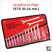 YETO แหวนข้าง ปากตาย 14ตัว/ชุด  ( 6-24 mm.) แข็งแรงคงทนทาน เนื้อเหล็กเหนียวกว่าเหล็กทั่วไป รองรับเเรงขันได้มาก