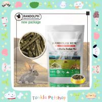 หญ้าอัลฟัลฟ่าอัดเม็ด Randolph Alfafa Pellet 500 g/1.1 lb. ( Tonkla Petshop )