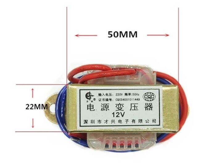 ei48-8w-va-หม้อแปลงไฟฟ้าอินพุต-ac-220v50hz-เอาท์พุท-ac-เดี่ยวคู่6v-9v-12v-15v-18v-ทองแดงแกนหลักเป็นสมาชิกของการชุมนุมของผู้ว่าราชการจังหวัดสหรัฐอเมริกา