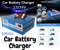 Car Battery Charger เครื่องชาร์จเเบตเตอรี่รถยนต์130V-250V 200AH 12/24V