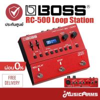 Boss RC-500 Loop Station เอฟเฟค RC500 กีตาร์จากค่าย BOSS ประกันศูนย์ 1ปี Music Arms