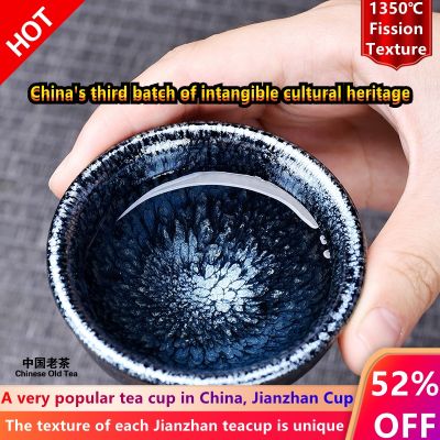 [HOT LZLIOGWOHIOWO 537] โทถ้วยถ้วยน้ำชากล่องของขวัญของขวัญกังฟูถ้วยน้ำชาหนึ่งถ้วยน้ำชาเดียวถ้วยเซรามิก Jianzhan ถ้วยจีนถ้วยน้ำชาแฮนด์เมด