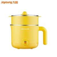 Joyoung 1.2L ขนาดเล็กหม้อไฟฟ้า Multi-Function Mini หม้อไฟฟ้า D603