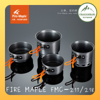 ชุดหม้อสนาม Fire Maple FMC-217/218 หม้อสนามพกพา มีตาข่ายเก็บ ขนาดกระทัดรัด