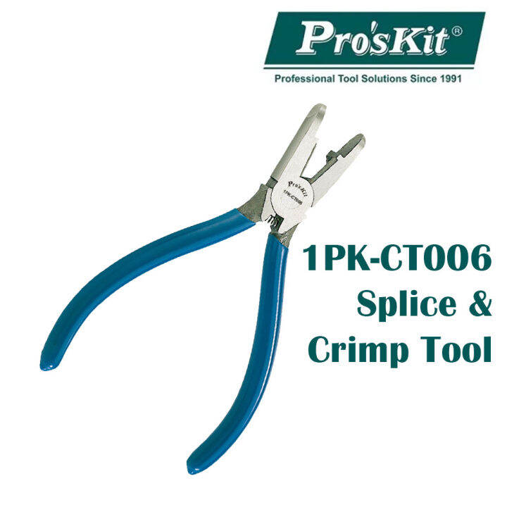 Pro'sKit 1PKCT006 Splice & Crimp Tool (150mm) Lazada