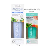 SKYNLAB ALL set mouthwash infused toothpaste 160G+fresh smile toothpaste50G สกินแล็บ Skynlab All ชุดยาสีฟันเม้าท์วอชอินฟิวซ์ 160g+ยาสีฟันเฟรชสไมล์ 50g