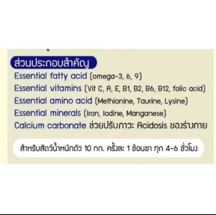 neprovit-gel-30-g-อาหารเสริมสำหรับสุนัขและแมว-ที่มีปัญหาโรคไต-แบบเจล-ขนาด-30-กรัม-x-1หลอด