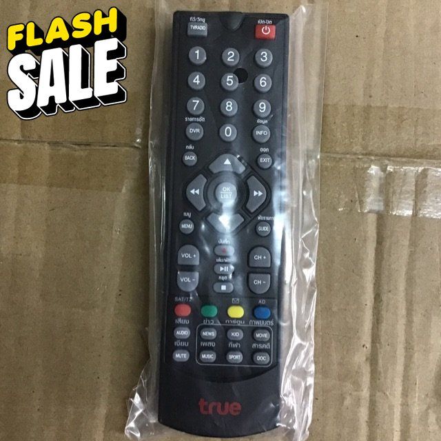 รีโมท True Digital HD แถมถ่าน #รีโมท  #รีโมททีวี   #รีโมทแอร์ #รีโมด