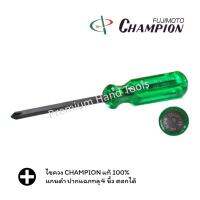 ( Promotion+++) คุ้มที่สุด CHAMPION ไขควง ปากแฉก ทลุ 4" CHAMPION NO.130K-4" ราคาดี ไขควง ไขควง ไฟฟ้า ไขควง วัด ไฟ ไขควง แฉก