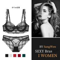 【Ready Stock】 ┋ C15 [32-42 size] Ready stock Women Ultra-thin Lingerie plus size transparent Bra underwear With Wired Embroidery Sexy Bras