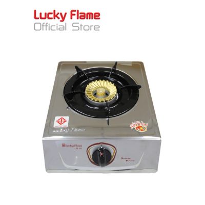 GDS อุปกรณ์แก๊สหุงต้ม Lucky Flame เตาแก๊สตั้งโต๊ะ 1 หัว สแตนเลส รุ่น AT-111 หัวเตาประสิทธิภาพสูง รับประกันวาล์วแก๊ส 5 ปี เตาแก๊ส ก๊าซหุงต้ม