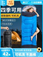 ✴❦ Sleeping bag adult outdoor summer down office lunch break quilt dual-use double universal