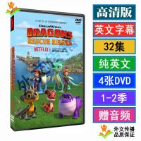 Dragons Rescue Riders Dragon Master Knight English Animation U Disk Video DVD Disc