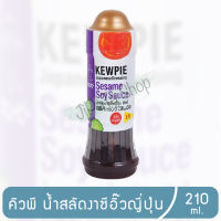 kewpie คิวพี น้ำสลัดงาซีอิ๊วญี่ปุ่น น้ำสลัด สลัด รสชาติเปรี้ยวเค็มนำ หวานเล็กน้อย หอมกลิ่นงาคั่วอย่างลงตัว ขนาด 210 มล. 1 ขวด