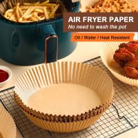 กระดาษอบหม้อทอด Air Fryer แบบใช้แล้วทิ้งขนาด50/100ชิ้น20ซม. กระดาษรองอบรองแบบไม่ติด