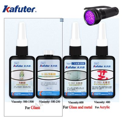 【CW】 50ml Kafuter UV Glue Curing Adhesive K-303 300 302 51LED Flashlight Glass and Metal Bonding