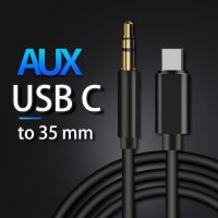 USB C To 3 5 Mm แจ็คสาย Aux อะแดปเตอร์ลำโพงรถยนต์หูฟังชนิด C Converter สำหรับ Samsung Xiaomi Realme โทรศัพท์อุปกรณ์เสริม