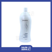 ครีมนวด Shiseido Senscience Smooth Conditioner ชิเชโด้ เซนเชี่ยนส์ สมูท คอนดิชันเนอร์ 1000 ml