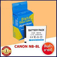 BATT OEM FOR CANON NB-8L แบตเตอรี่ OEM สำหรับกล้อง แคนนอน NB-8L