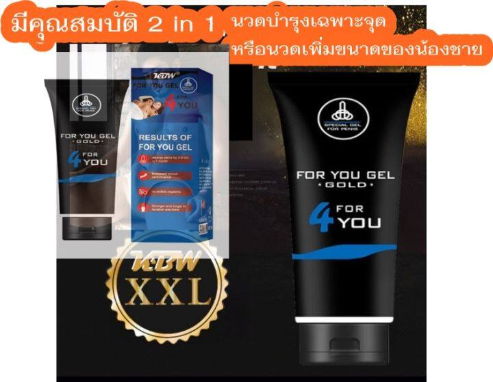 kbw-blue-50-ml-health-care-products-for-men-ครีมนวดเปลี่ยนขนาดบุรุษ-ดูดซึมเร็ว-ไม่เหนอะหนะ-ไม่มีผลข้างเคียง-สารสกัดจากสมุนไพร-วิธีใช้ฟรี