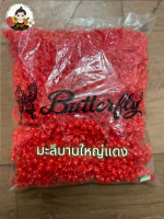 มะลิบานใหญ่ ดอกไม้ประดิษฐ์ งานร้อยผีมือ 1 KG **ส่งตรงจากปากคลองตลาดเก่า