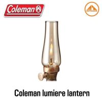 Coleman Lumiere Lantern