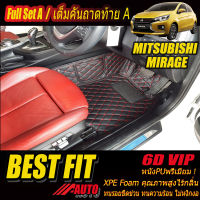 Mitsubishi Mirage 2020-รุ่นปัจจุบัน Full Set A (เต็มคันรวมท้ายแบบ A) พรมรถยนต์ Mitsubishi Mirage 2020 2021 2022 พรม6D VIP Bestfit Auto