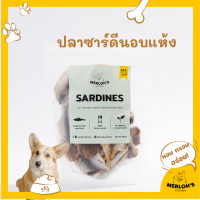 ขนมสุนัข ปลาซาร์ดีนอบแห้งทั้งตัว (ไร้ก้าง) sardines 100% Merlohs Kitchen ขนาด 50กรัม