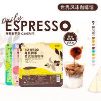 EA（咖啡系列）Even Coffee ชงกาแฟดําสดทุกวัน 2g*9 ลาเต้ หลากหลายรสชาติ