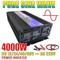 เครื่องแปลงพลังงานแสงอาทิตย์สำหรับรถยนต์เครื่องแปลงกระแสไฟฟ้า Pure Sine Wave อินเวอร์เตอร์12V 24V เป็น AC 220V 4000W 3000W 2600W 2000W