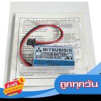 ส่งฟรี CR17335SE-R 3v  Q6bat แบตเตอรี่MItsubishi ของแท้ ส่งจากกรุงเทพ