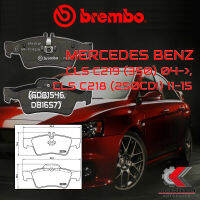 ผ้าเบรคหลัง BREMBO MERCEDES BENZ CLS C219 (350), CLS C218 (250CDI) ปี 04-&amp;gt;11-15 (P50052B/C)