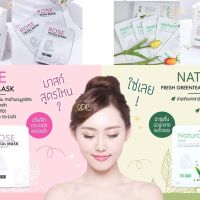 วันหมดอายุ 23-08-2021?โปร3วัน 2021❗ Treechada Rose Facial Mask มาร์คหน้าตรีชฎา Mask Treechada