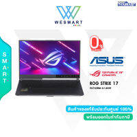 ⚡️ 0%10 เดือน⚡️ASUS NOTEBOOK (โน้ตบุ๊ค) ROG Strix G17 (GL743RM-LL146W) Ryzen9 6900HX/32GB/1TB M.2 SSD/GeForce RTX 3060 6GB/17.3" WQHD IPS240Hz/Win11Home/Eclipse Gray/3Years Onsite