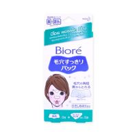 ▶️ Biore Pore Pack T Zone 10pcs. บิโอเรพอร์แพ็คทีโซนแผ่นขจัดสิ วเสี้ยน 10ชิ้น [เปลี่ยน คืนง่าย สบายใจได้ เมื่อพบปัญหา]