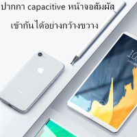 Stylus pen สไตลัส 2in1 ฝาปากกาแม่เหล็ก Android IOS แท็บเล็ตพีซีความจุปากกาสมาร์ททัชสกรีนปากกาโทรศัพท์มือถือ111