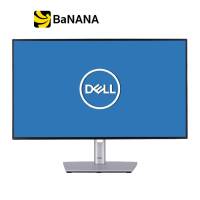 จอมอนิเตอร์ DELL MONITOR Ultrasharp U2422H (IPS 60Hz USB-C) by Banana IT