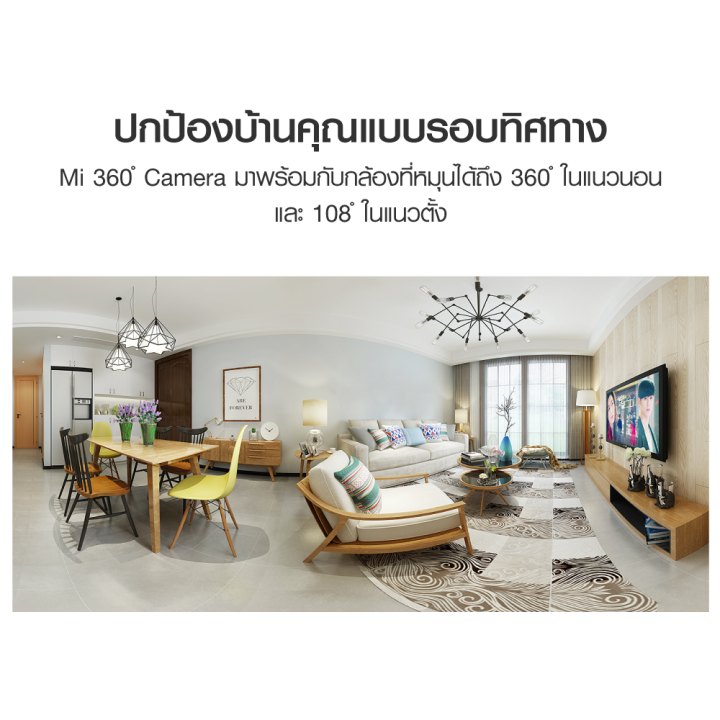 ราคาพิเศษ-1090-บ-xiaomi-mi-360-mi-home-security-camera-essential-c200-gb-v-กล้องวงจรปิด-ip-cam