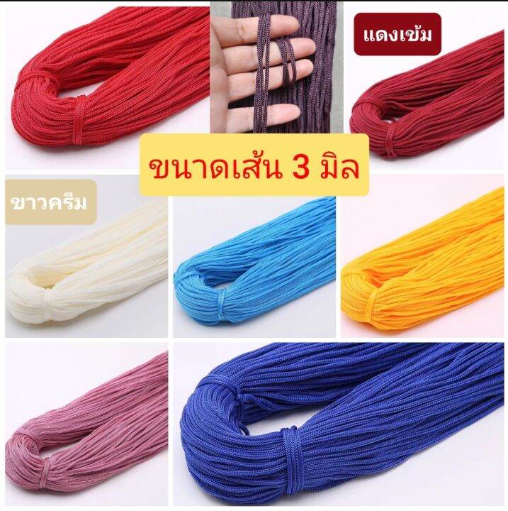 ไหมญี่ปุ่นเส้นใหญ่-เส้นขนาด-3-มิลลิเมตร-สีสดใส-ถักได้ทั้งโครเชต์และนิตติ้ง-ถักระเป๋า-ถักตุ๊กตา-ถักหมวก-น้ำหนักใจละ-200-g