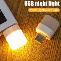 USB ไฟกลางคืน Mini LED ไฟ USB สำหรับกลางคืนปลั๊กพาวเวอร์แบงค์แบบมีไฟส่องสว่างชาร์จไฟหนังสือยูเอสบีไฟสี่เหลี่ยมเล็กอ่าน Pelindung Mata